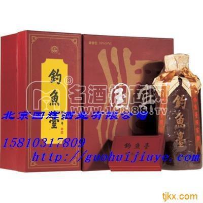 釣魚(yú)臺(tái)紙禮盒酒低價(jià)銷(xiāo)售
