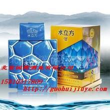 廠家直銷水立方酒