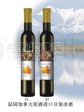 喆園加拿大原酒進(jìn)口分裝冰酒