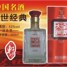 盛世經(jīng)典