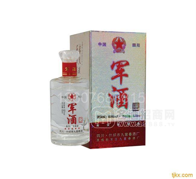 九里春十年窖藏軍酒