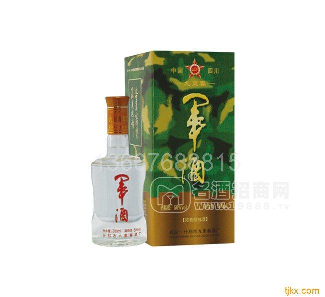九里春軍酒迷彩烤花型
