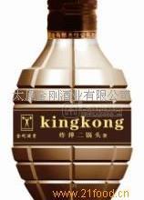 炸彈二鍋頭