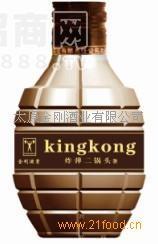 炸彈二鍋頭
