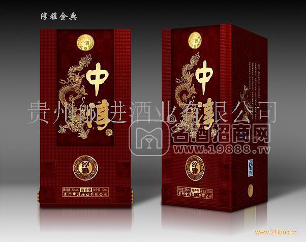 中淳酒(金典)