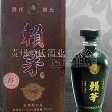 正宗賴(lài)茅賴(lài)氏酒業(yè)招商