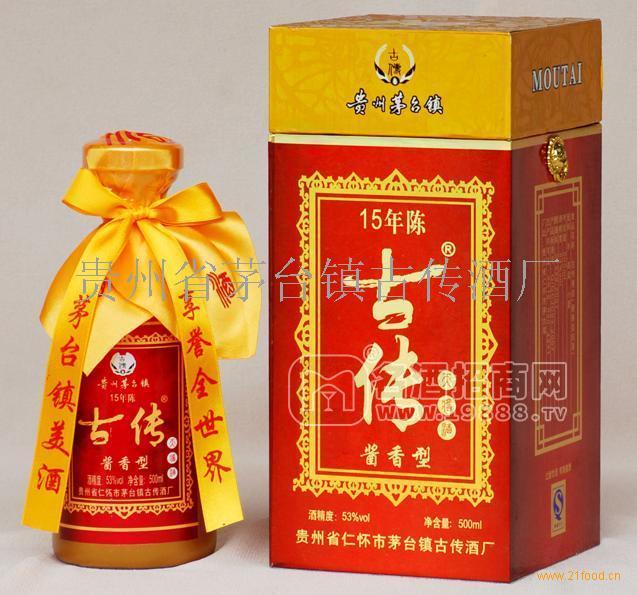 貴州省茅臺(tái)鎮(zhèn)古傳酒廠