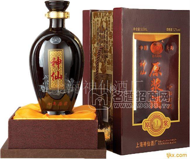 神仙十年原漿酒