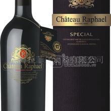 拉菲爾12年樹齡窖藏干紅（黑牌）