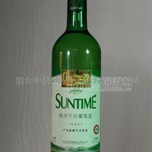 新天葡萄酒