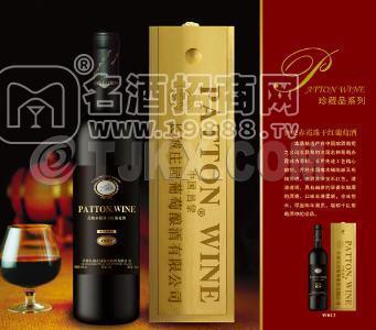 珍藏品1992橡木桶陳釀高級赤霞珠干紅葡萄酒(W012)
