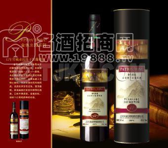 金色莊園12年窖藏高級(jí)赤霞珠干紅葡萄酒(W003)