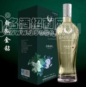 高檔女士酒白狐金鉆
