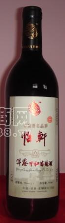 高檔洋蔥干紅葡萄酒廣招代理