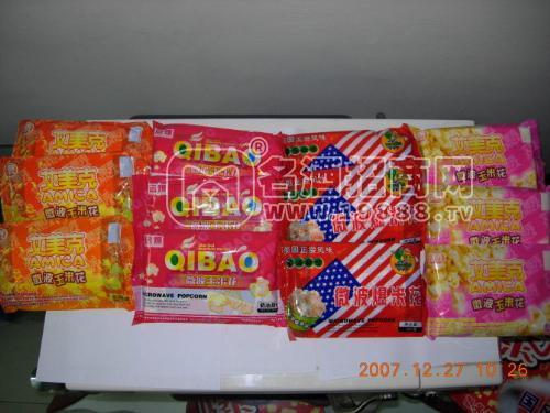 微波爆米花誠招代理及夜店酒