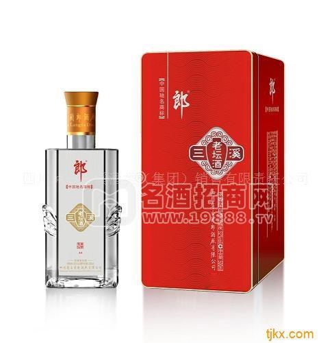 三溪老壇酒新品-貴A4