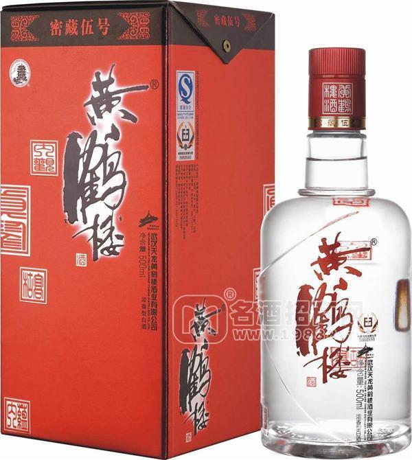 黃鶴樓密藏伍號
