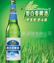 2013年新品奧百麥春生啤酒火爆招商