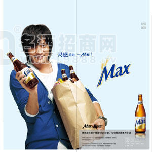 MAX beer