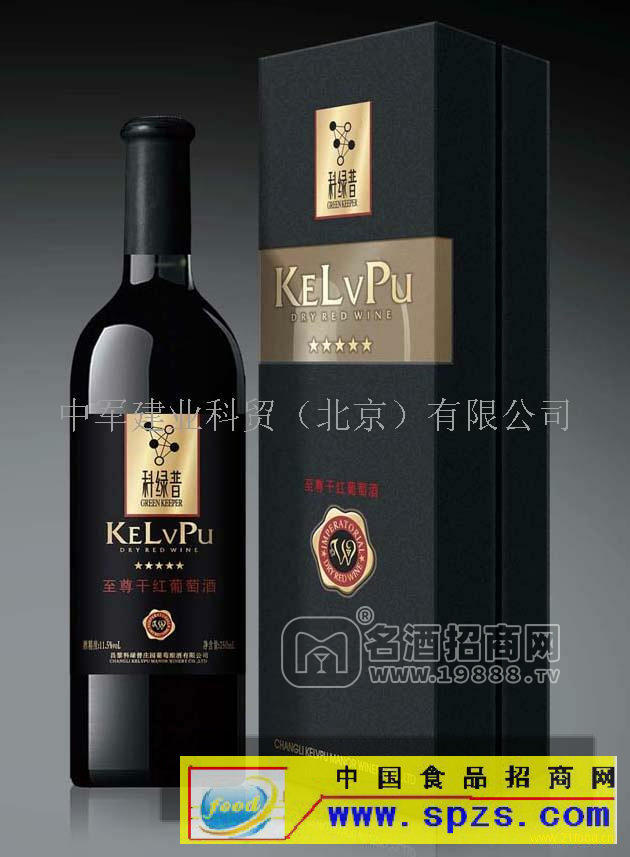 科綠普至尊干紅葡萄酒