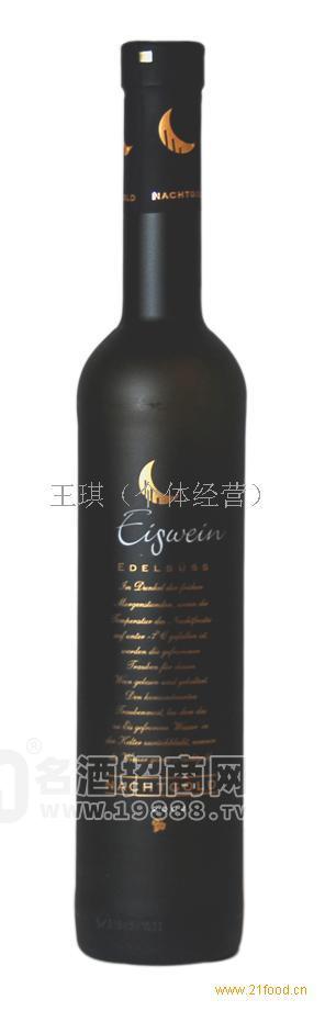 德國原裝進(jìn)口金冰王冰酒