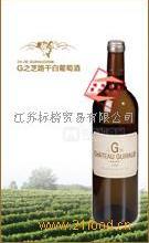 G芝路干白葡萄酒