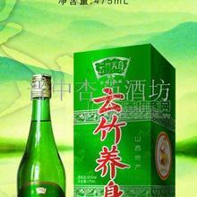 云竹養(yǎng)身酒