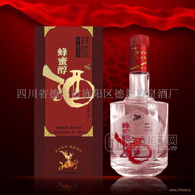 蜂蜜醇酒（國家專利產(chǎn)品）