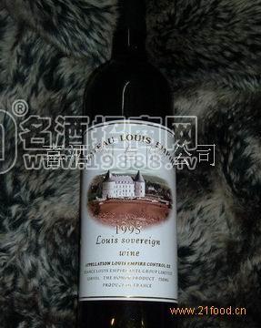 95路易帝國葡萄喜酒