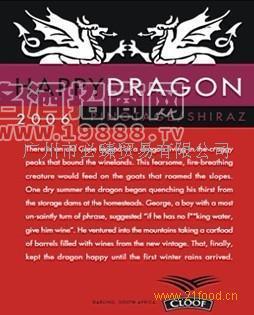 CLOOF歌夫悅獸2006