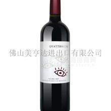國恣高級(jí)紅葡萄酒（銅牌）