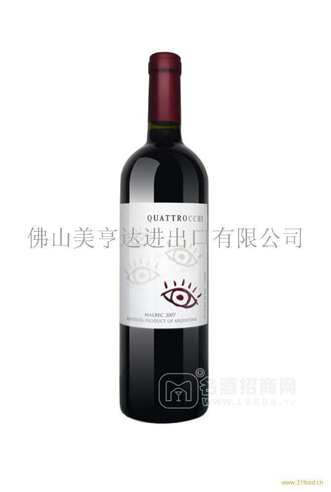 國(guó)恣高級(jí)紅葡萄酒（銅牌）
