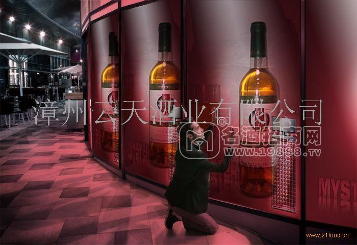 致和云天楊梅酒