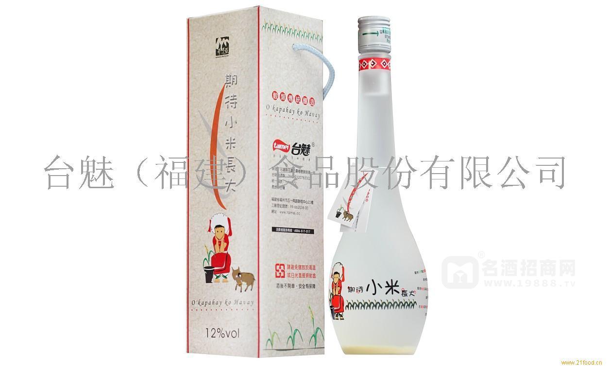 期待小米長(zhǎng)大小米酒