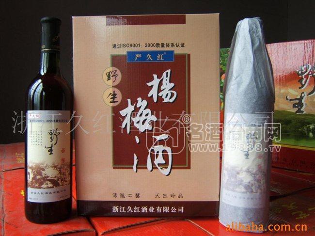 浙江久紅酒業(yè)有限公司