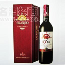 主舵者1960赤霞珠