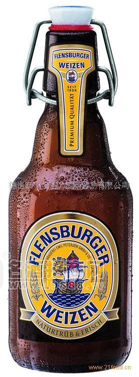 FLENSBURGER（弗倫斯堡）啤酒