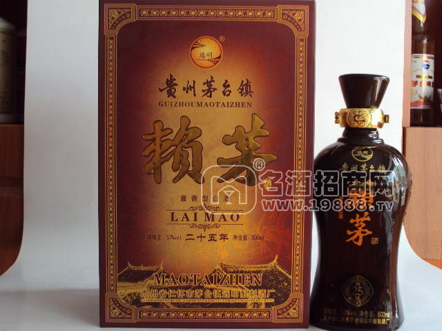 賴(lài)茅二十五年陳釀