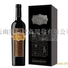 康樂(lè)系列酒