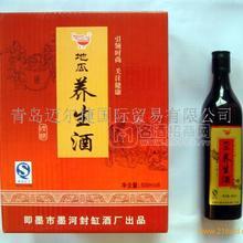 地瓜養(yǎng)生酒 D001
