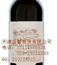 天津原裝進(jìn)法國紅酒團(tuán)購
