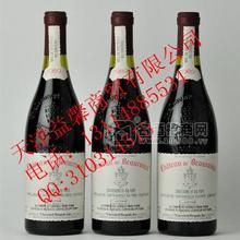天津原裝進(jìn)口紅酒專賣
