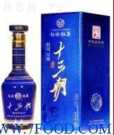 白水杜康十三朝系列酒