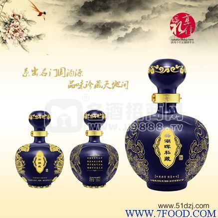 高檔個(gè)人珍藏定制酒