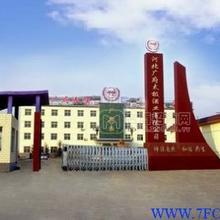 廣府御液面向全國招商