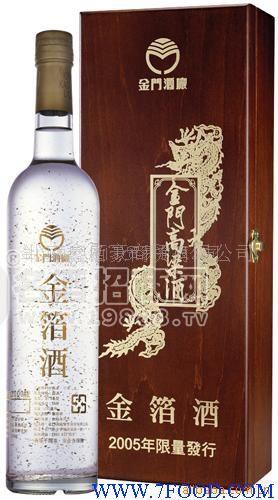 56度金箔酒金門(mén)高粱酒禮品酒白酒