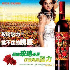 玫瑰魅力至尊系列玫瑰酒