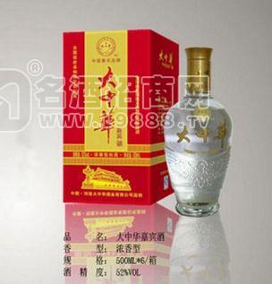 大中華嘉賓酒52