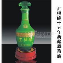 匯福緣十五年典藏原漿酒