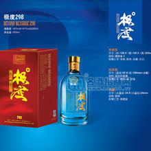喜慶酒